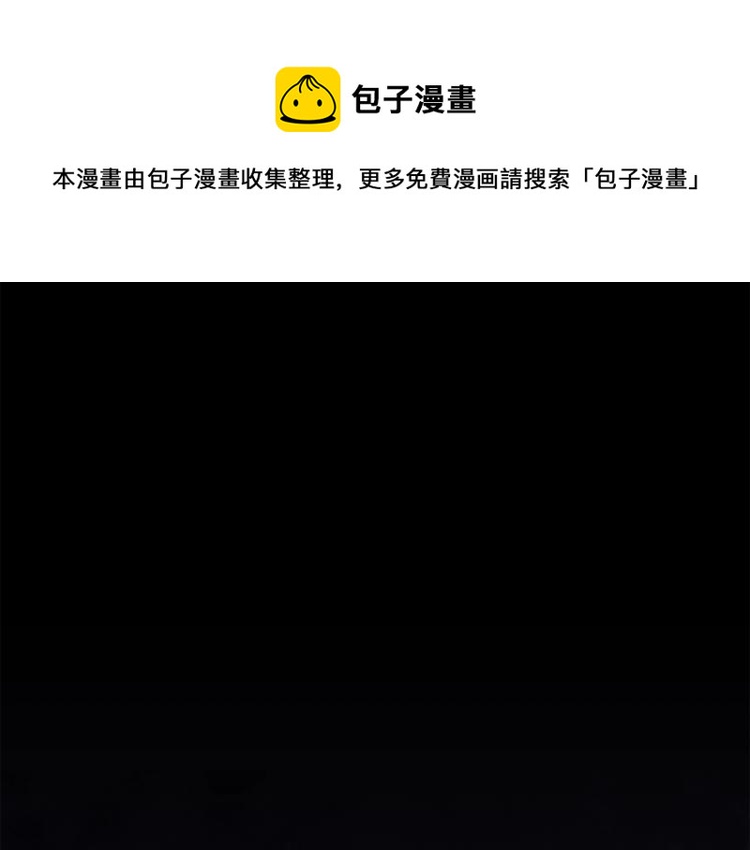 序章！萌界传说明日啓程！0