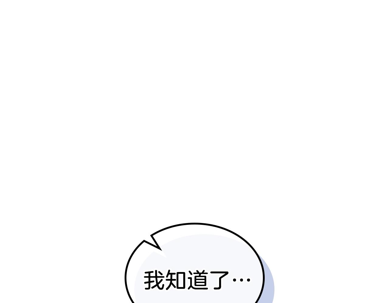 第22话 玩雪～41