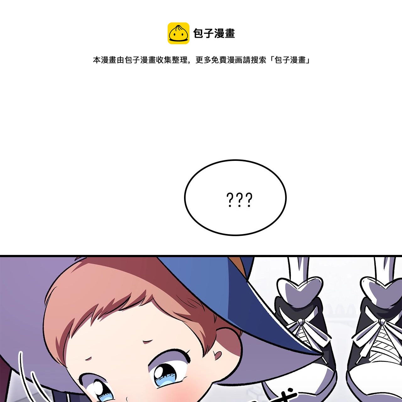 第39话 剧情怪起来了！156