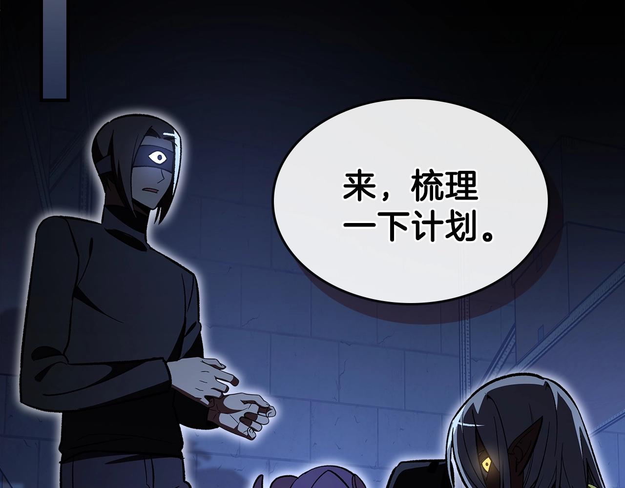 第56话 敌人104
