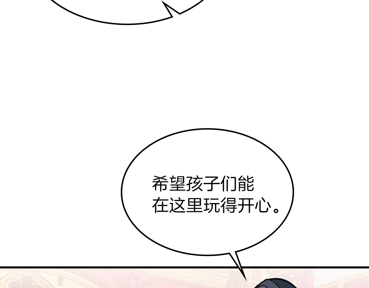 第39话 剧情怪起来了！67
