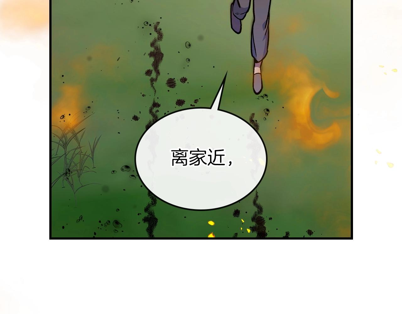 第53话 可怕的幼稚园130