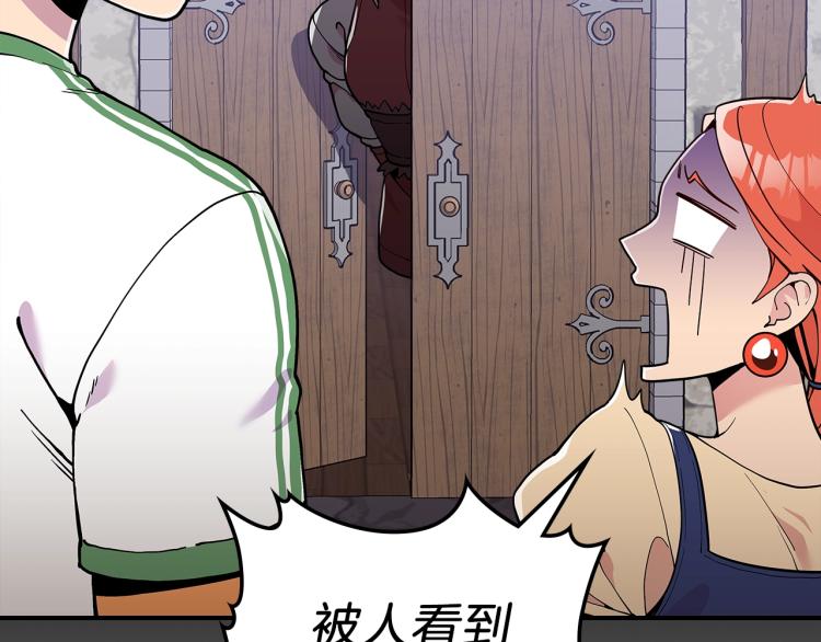 第8话 危险逼近？20