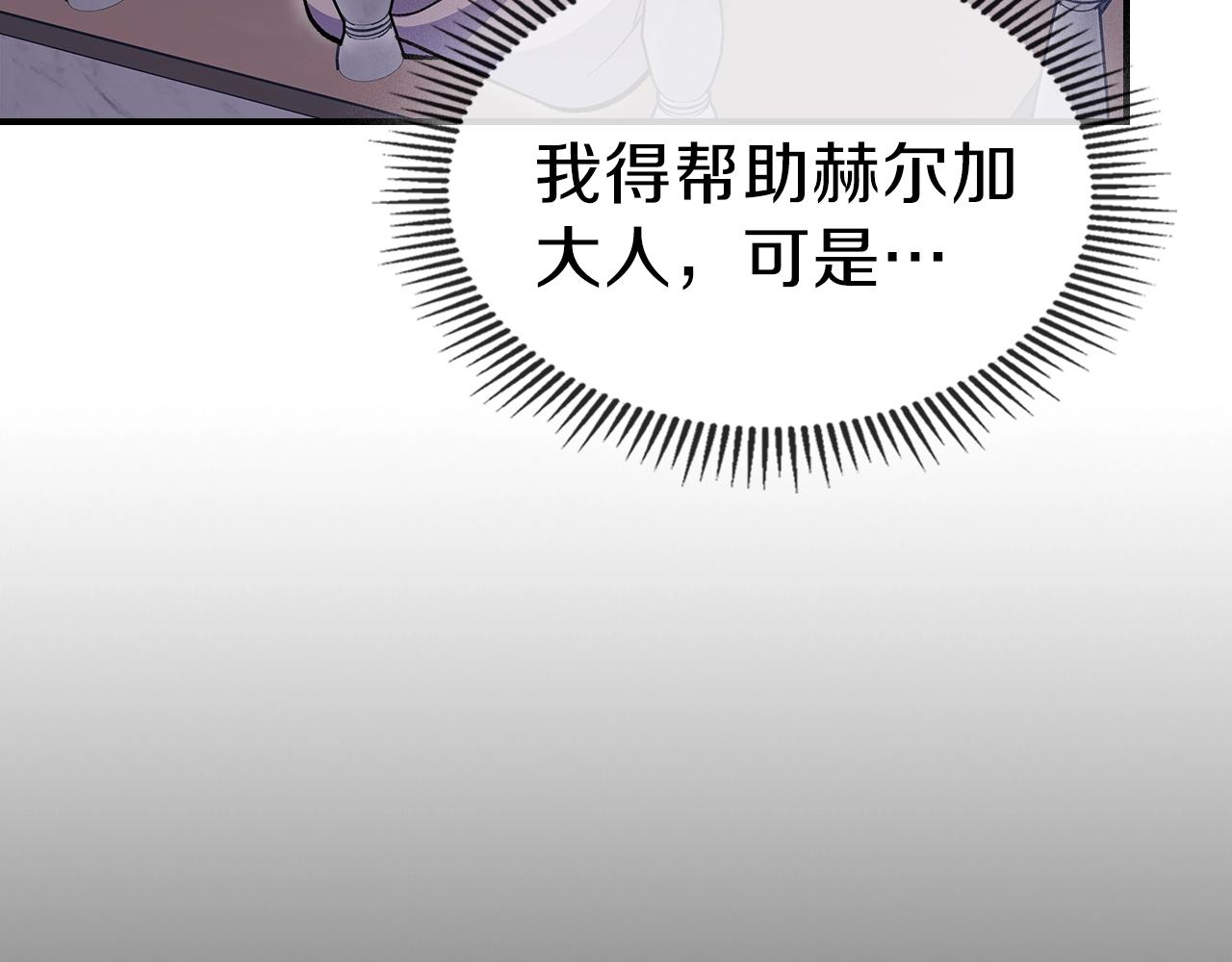 第61话 统统住手！129