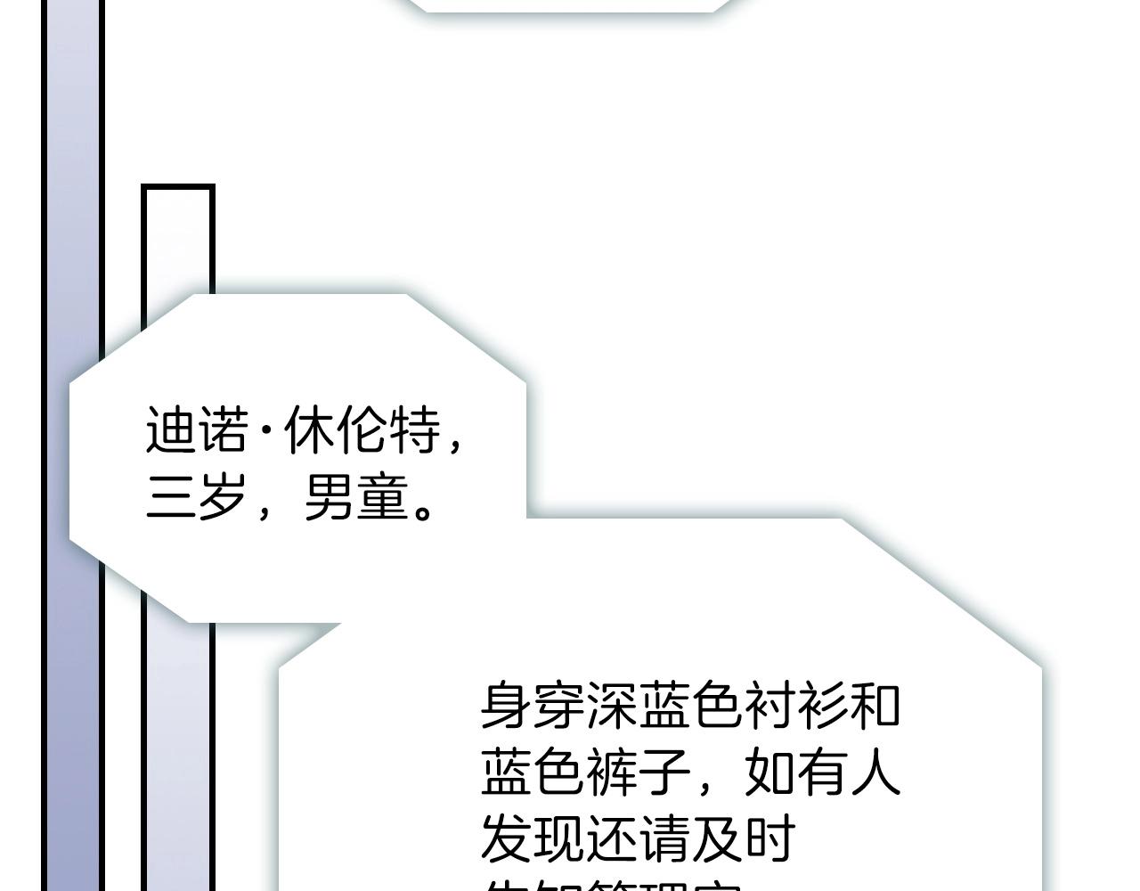 第57话 朋友！98