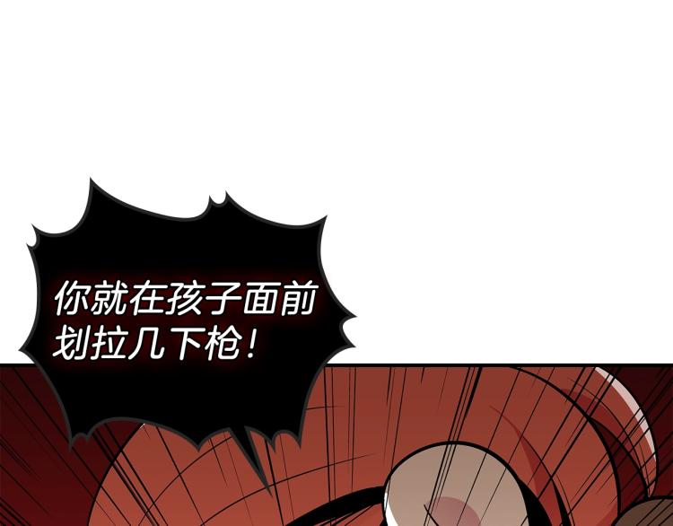 第2话 走向很奇怪124