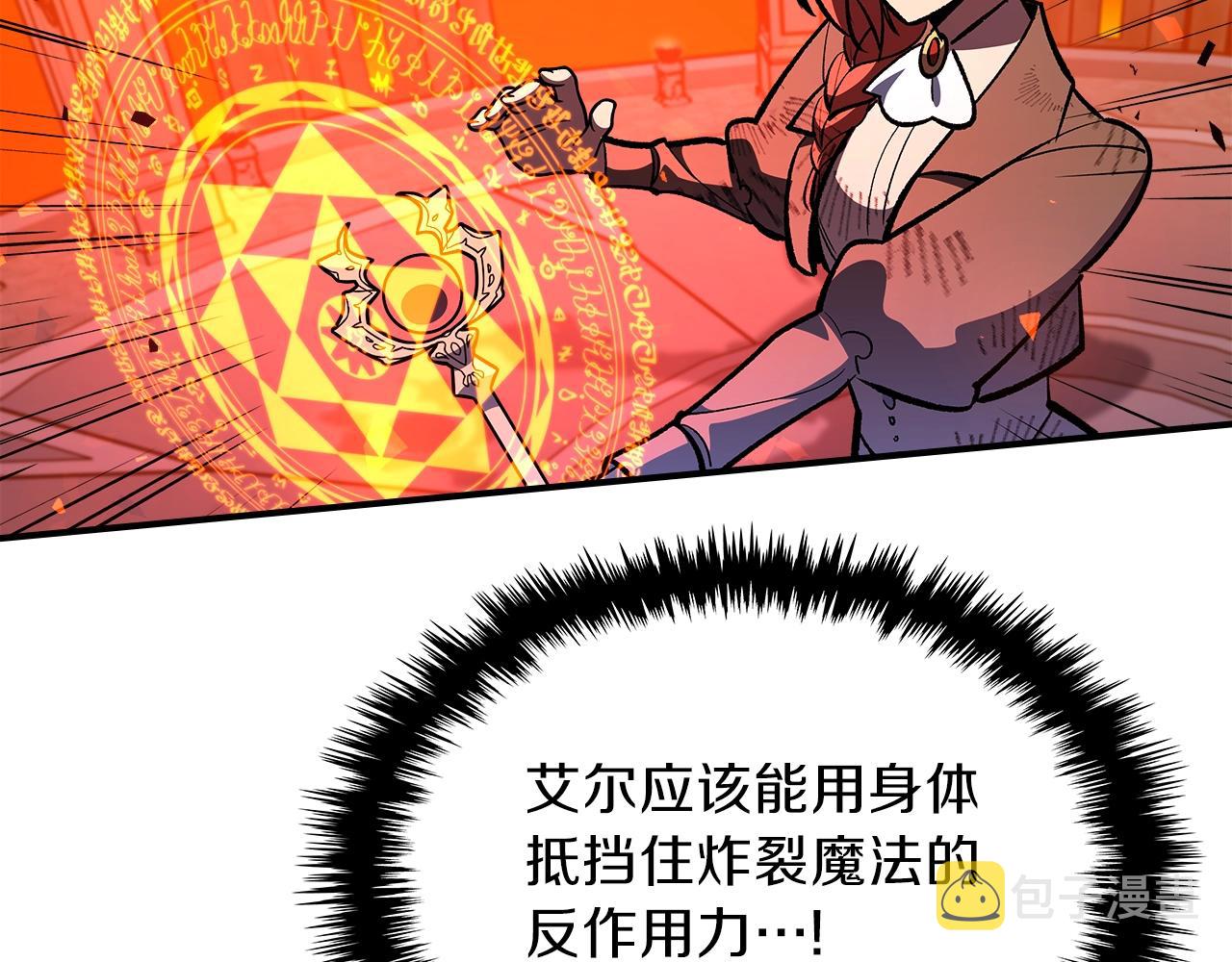 第42话 爆发123