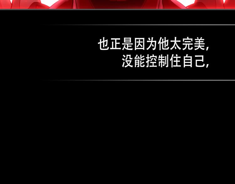 序章！萌界传说明日啓程！10