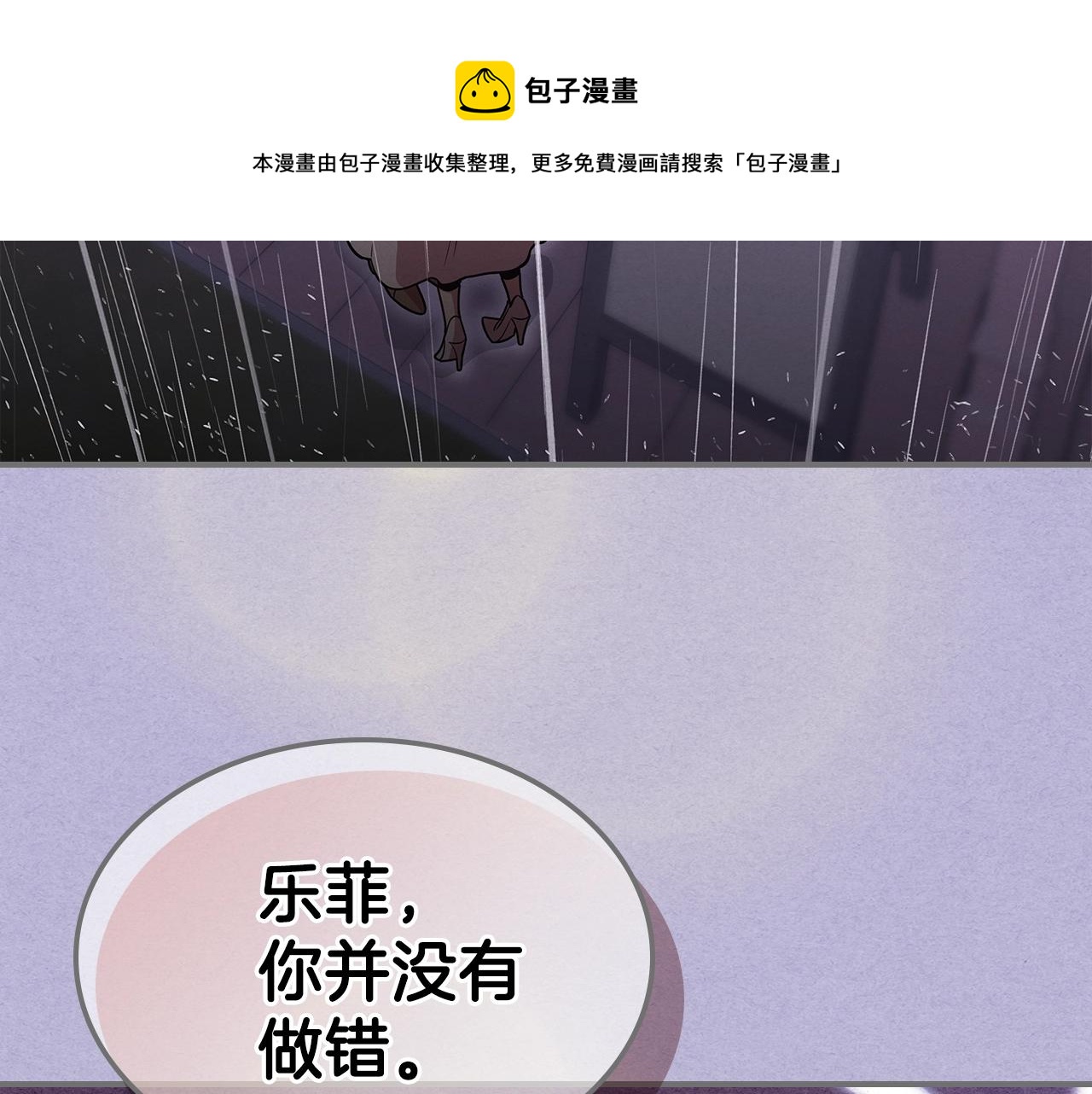 第33话 新的家36