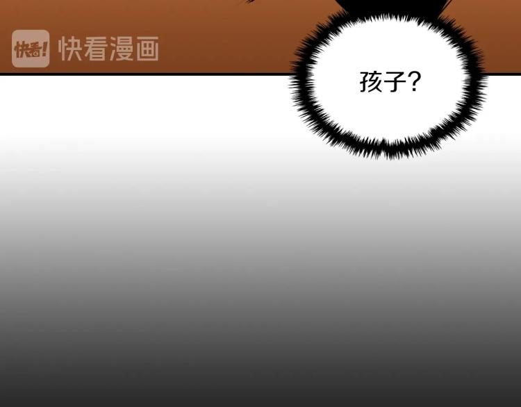 第1话 我失手杀死了勇者234