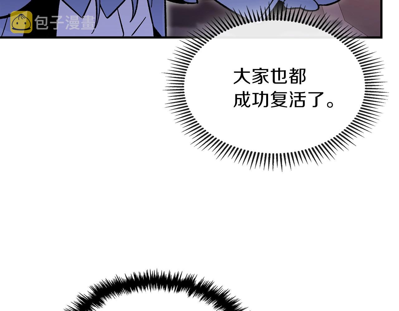 第46话 真实身份161