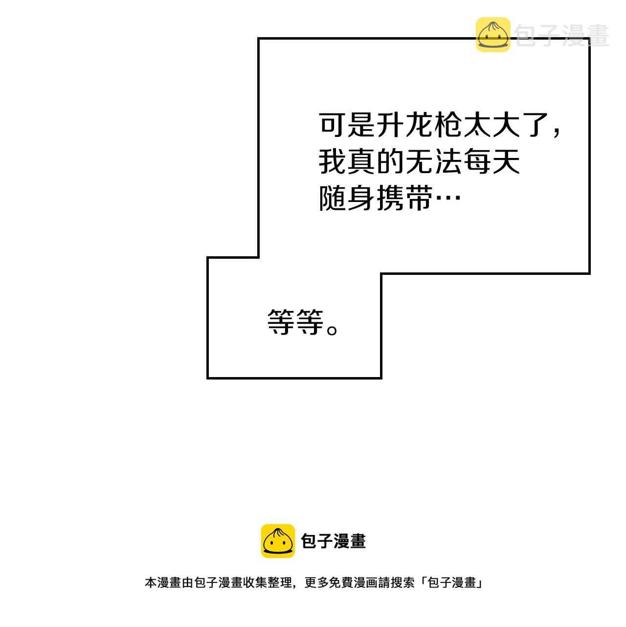 第49话 关心的人172