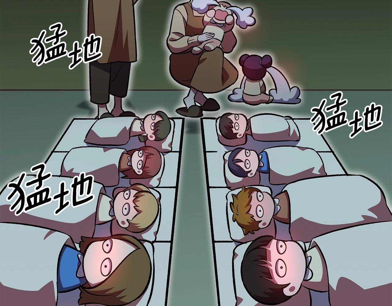 第52话 第一天225