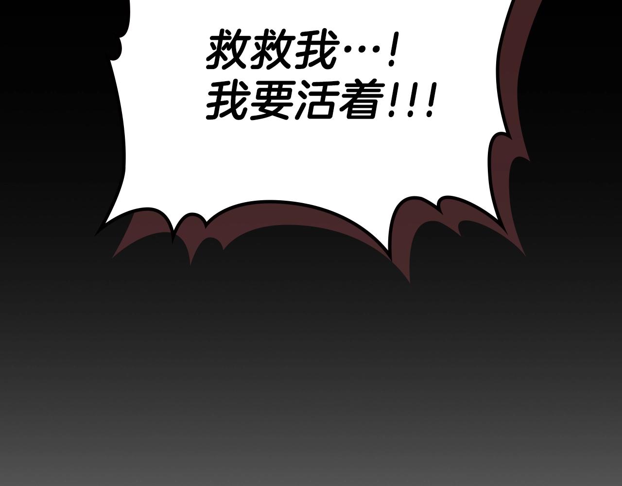 第45话 你付出了什麽161