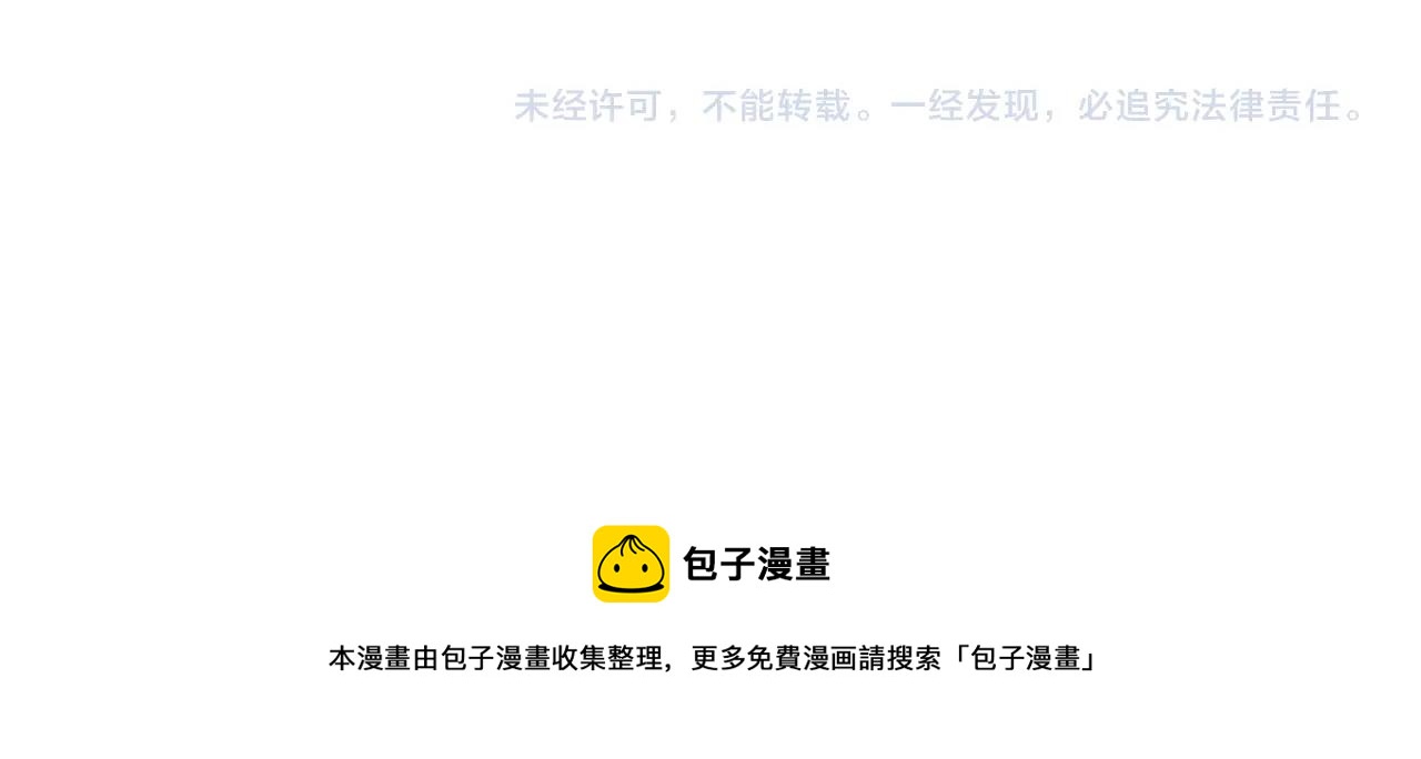 第33话 新的家251
