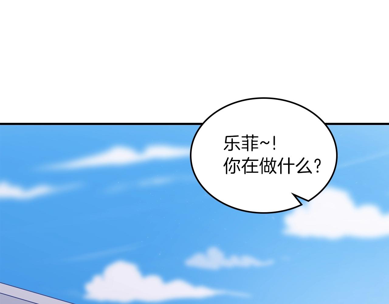 第48话 三年前3