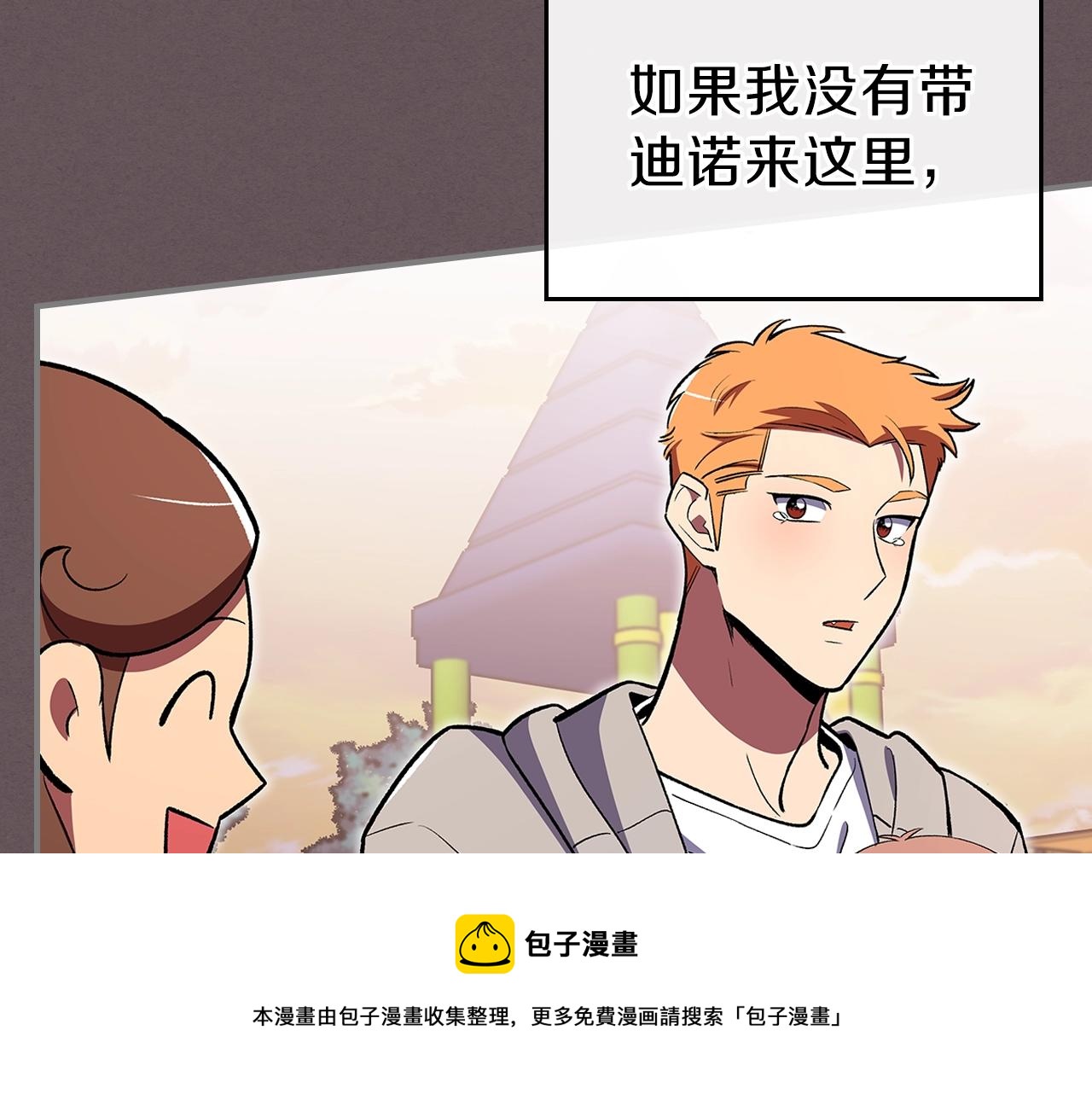 第43话 复活88