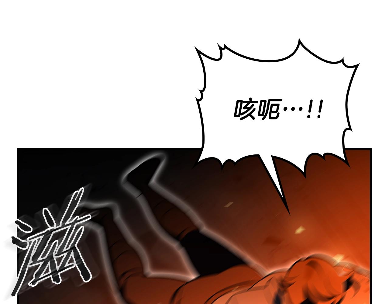 第62话 正义的世界213