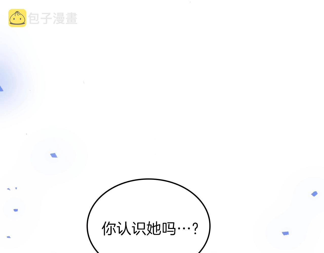 第45话 你付出了什麽187
