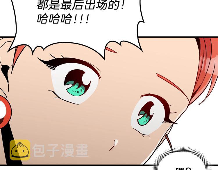第8话 危险逼近？102