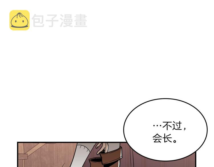 第15话 母亲的担忧70