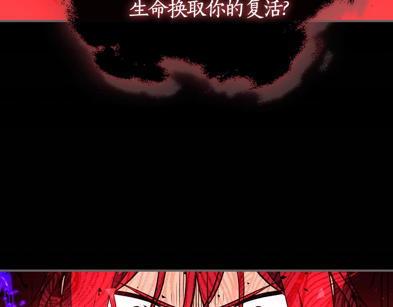 第45话 你付出了什麽155