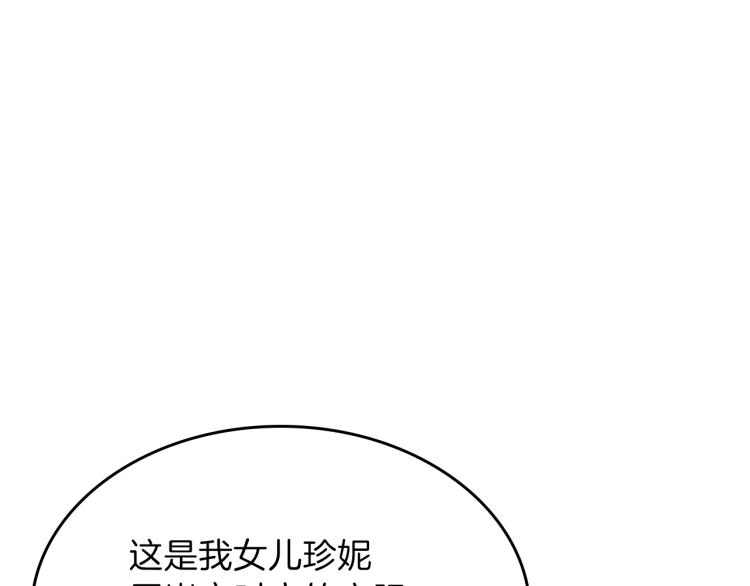 第17话 你怎麽能这麽凶！7