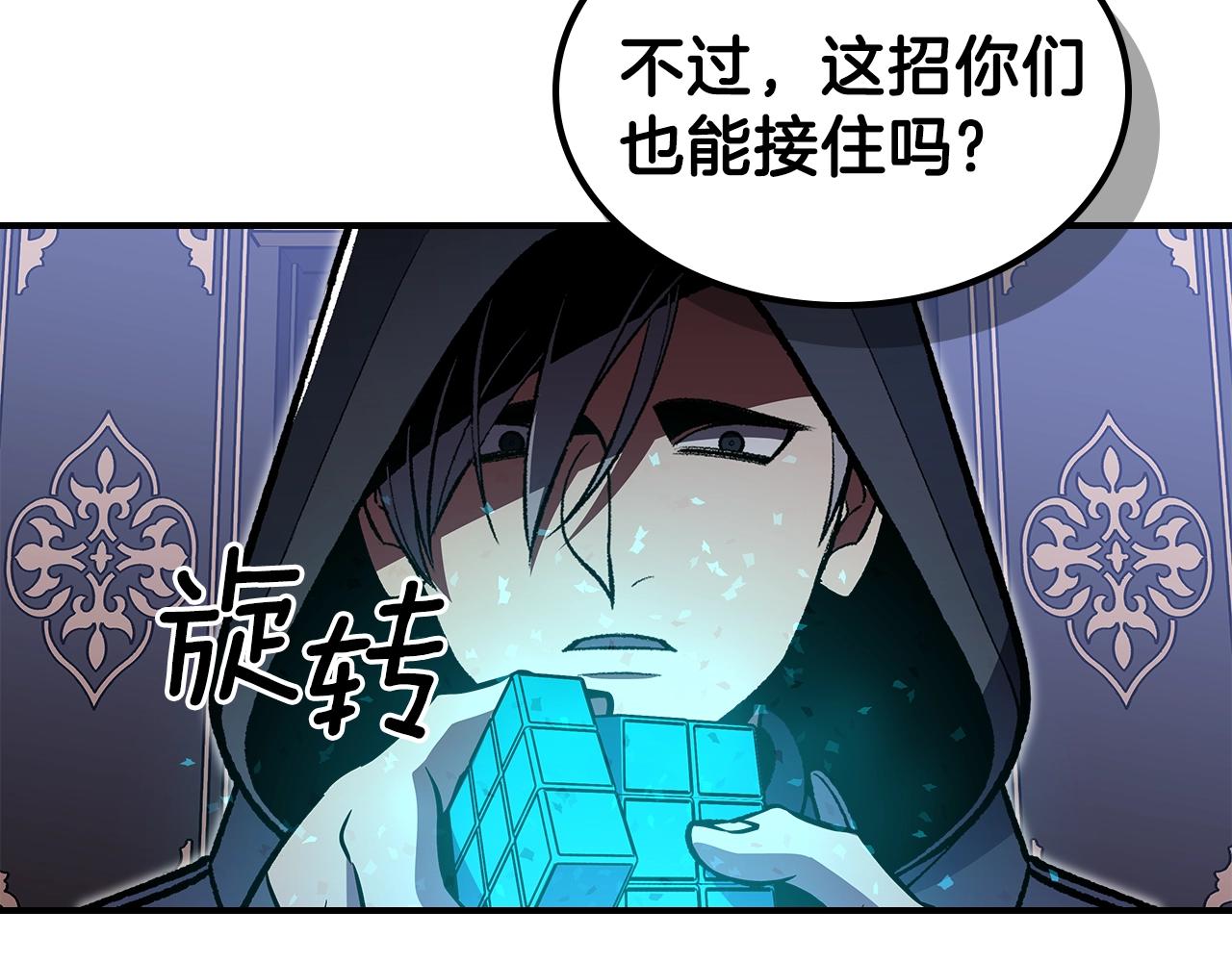 第36话 火力全开！97
