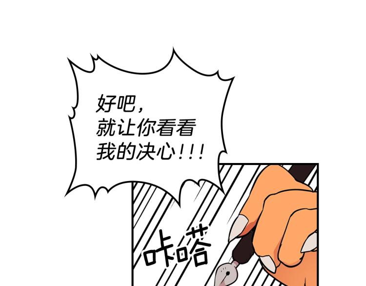 第2话 走向很奇怪134