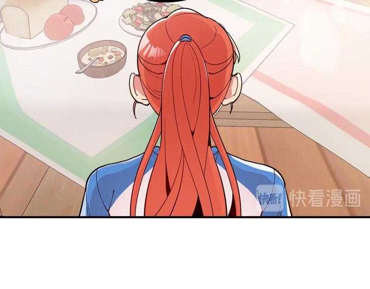 第7话 辛苦了112