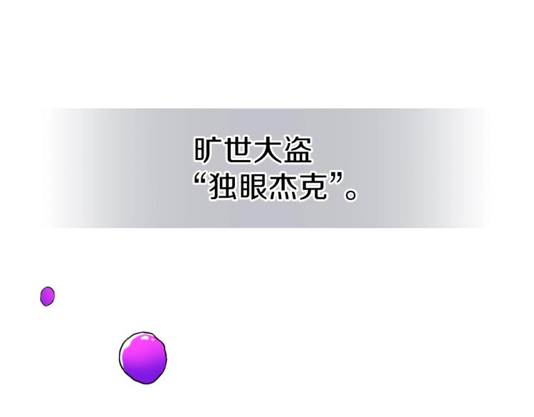 第1话 我失手杀死了勇者123