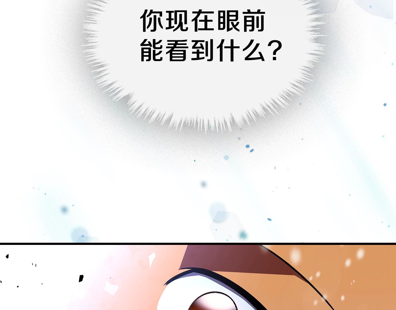 第28话 失控魔龙164