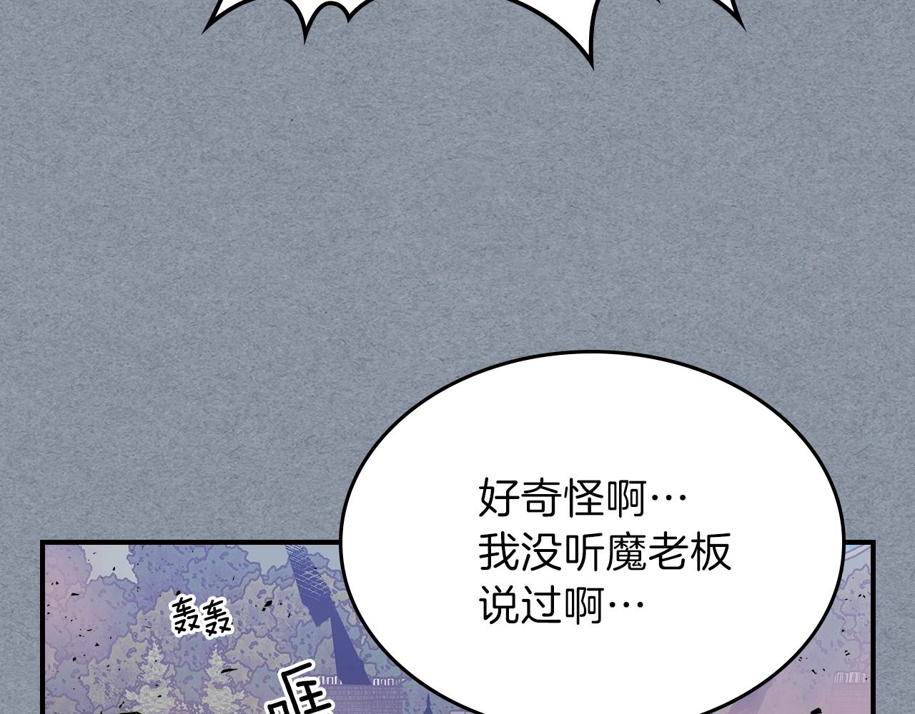 第14话 迪诺说话啦！26