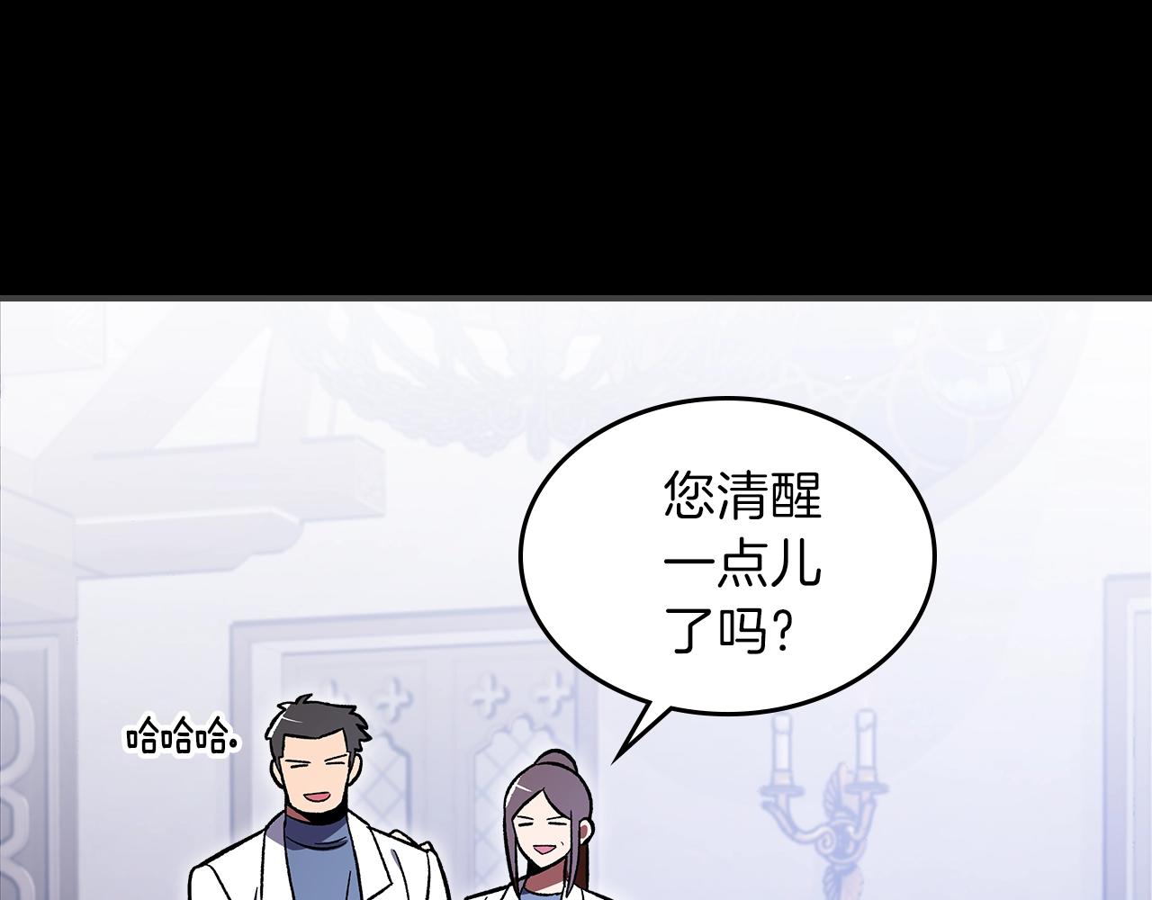 第49话 关心的人73