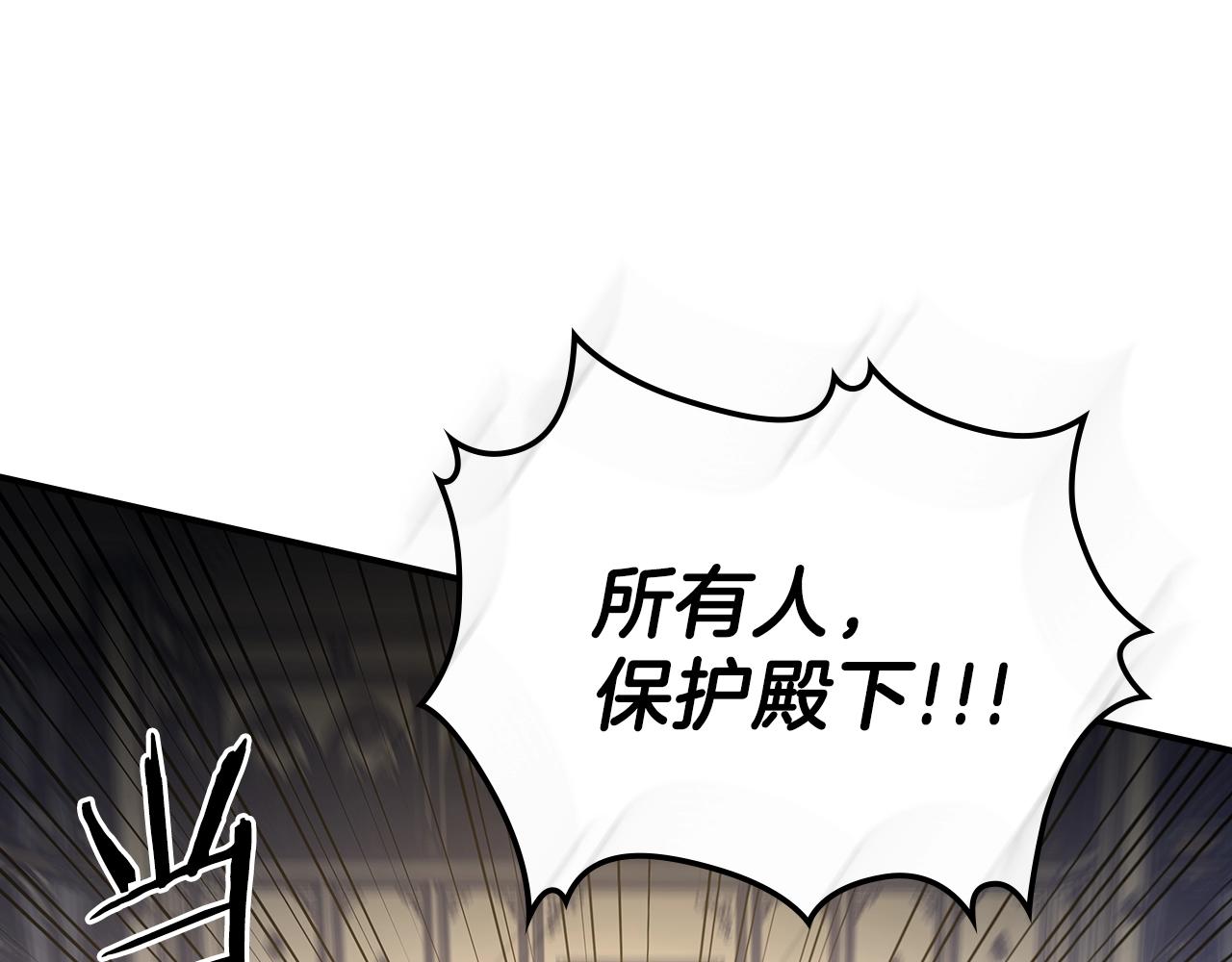 第63话 反击！噬天王！39