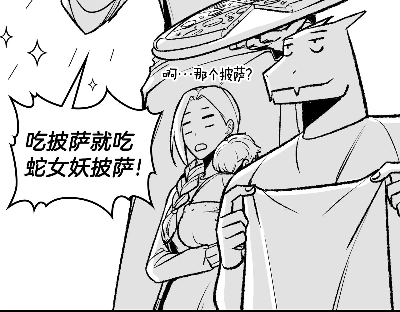 第33话 新的家202