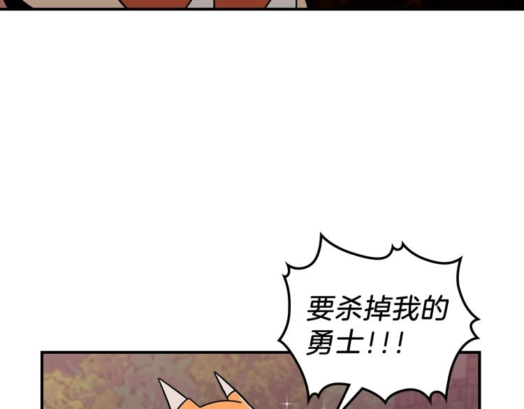 第2话 走向很奇怪40