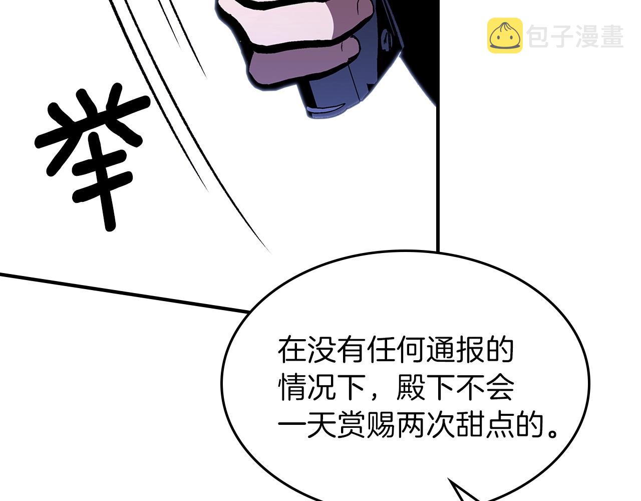 第57话 朋友！158