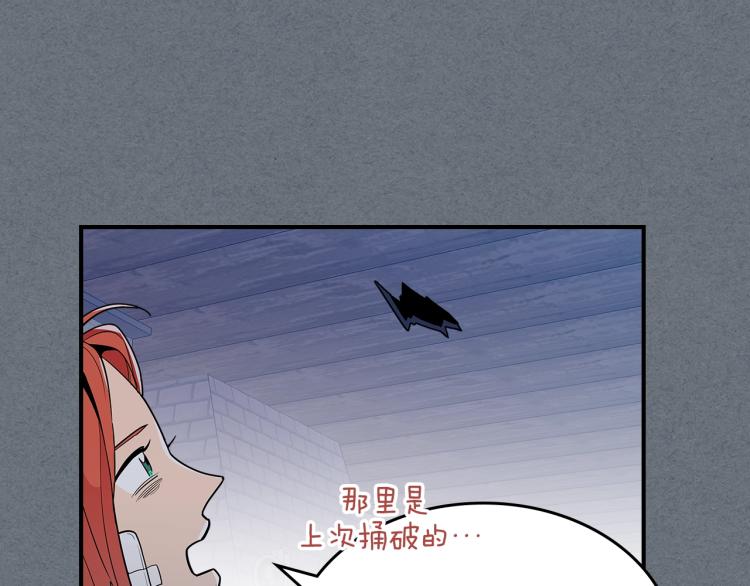 第7话 辛苦了75