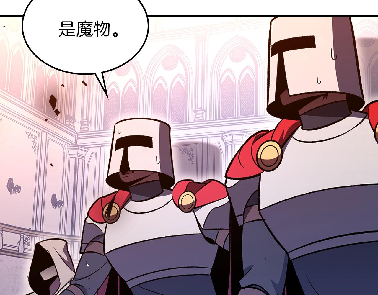 第59话 靠你了宝贝！18
