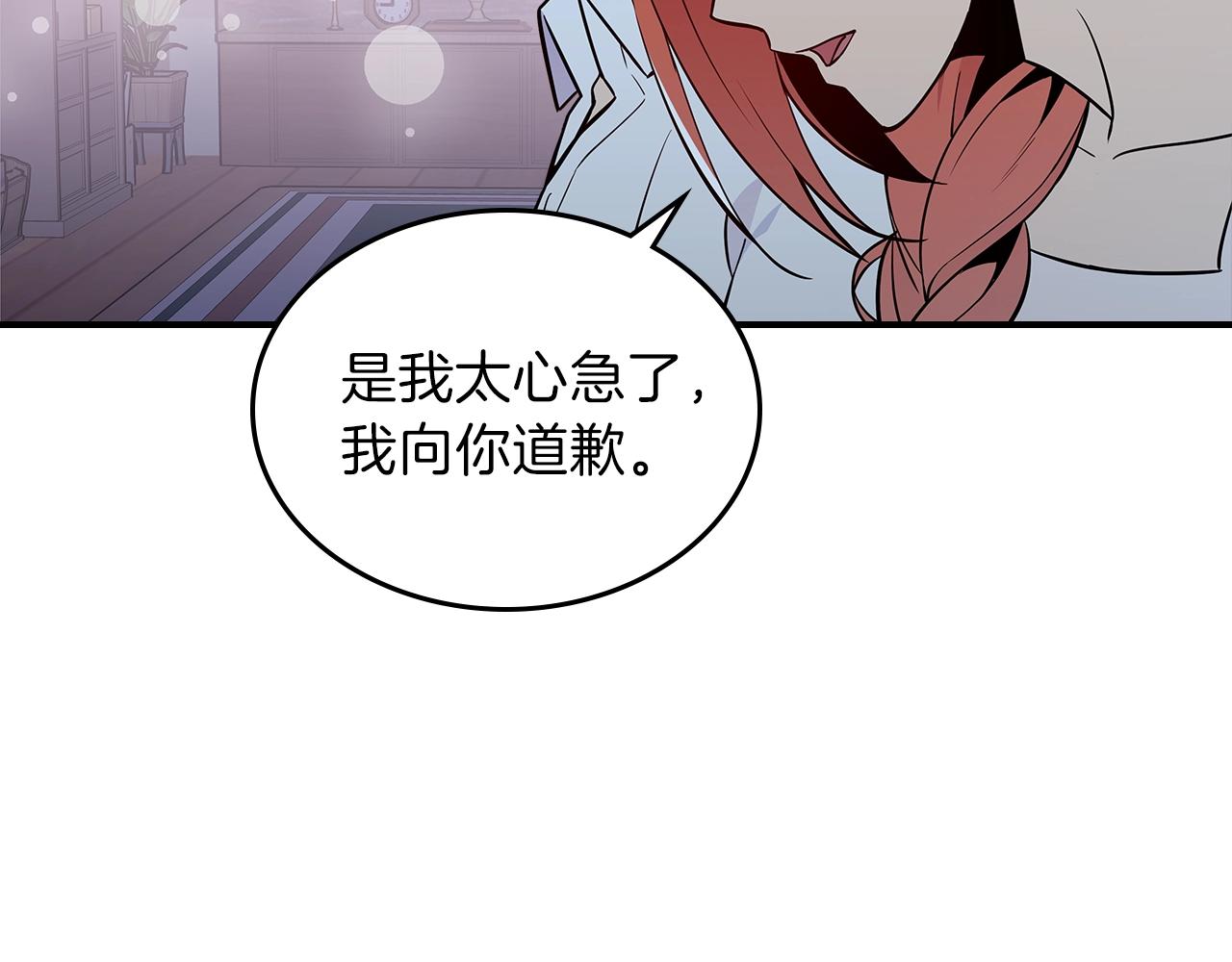第20话 小小勇士的成长36