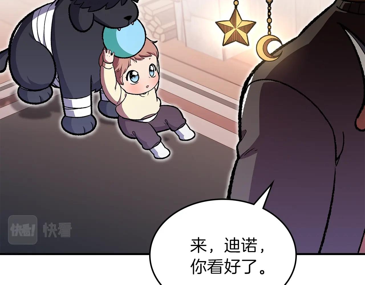 第32话 我要带走他96