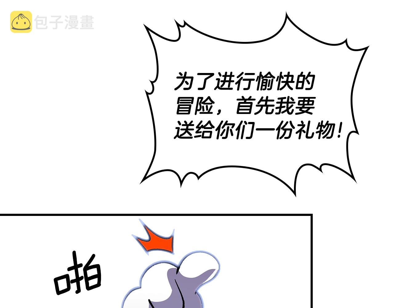 第39话 剧情怪起来了！85