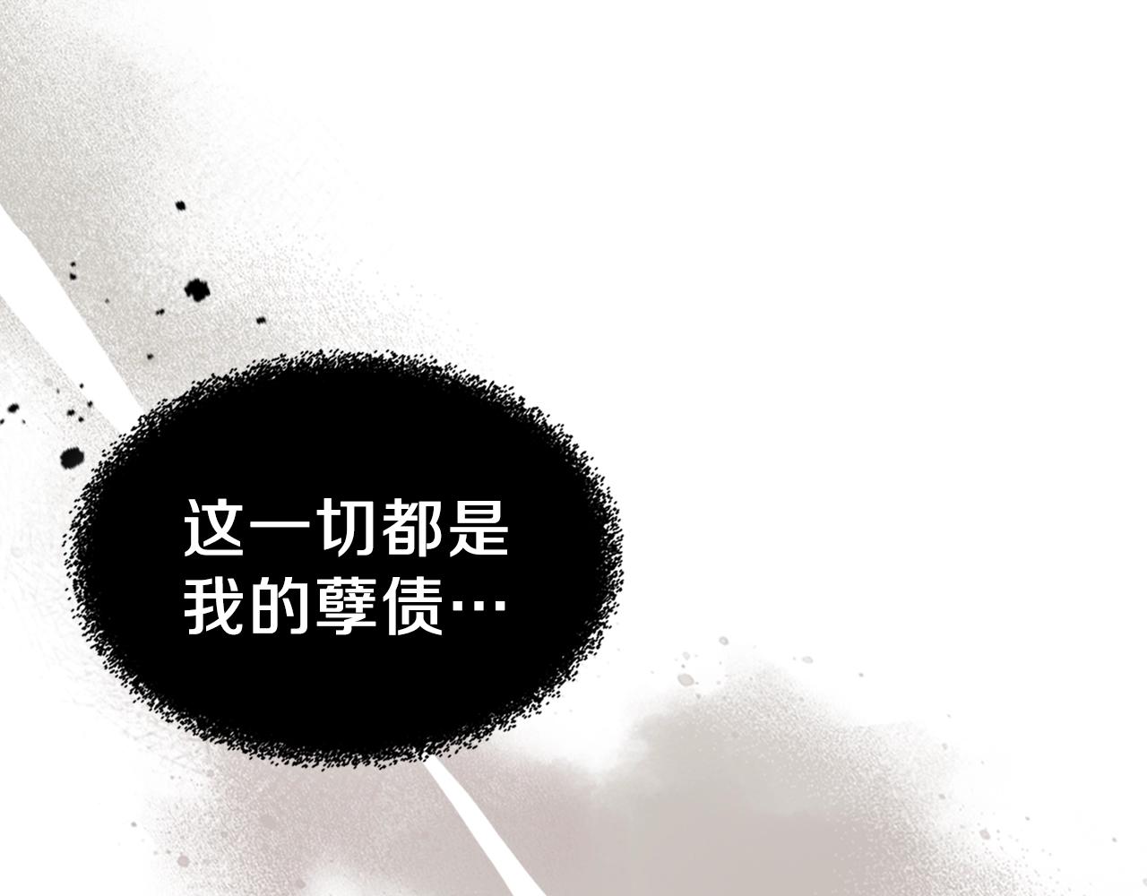 第61话 统统住手！107