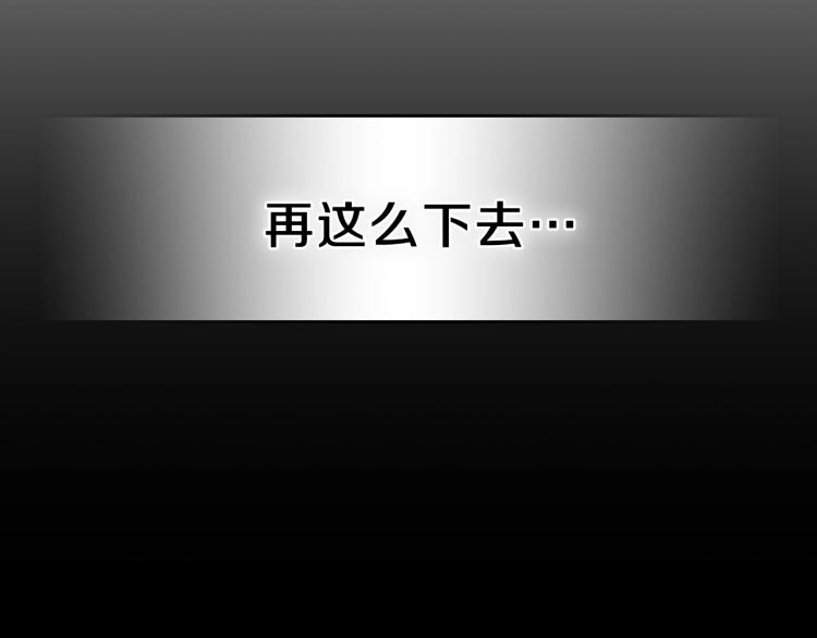 第15话 母亲的担忧90
