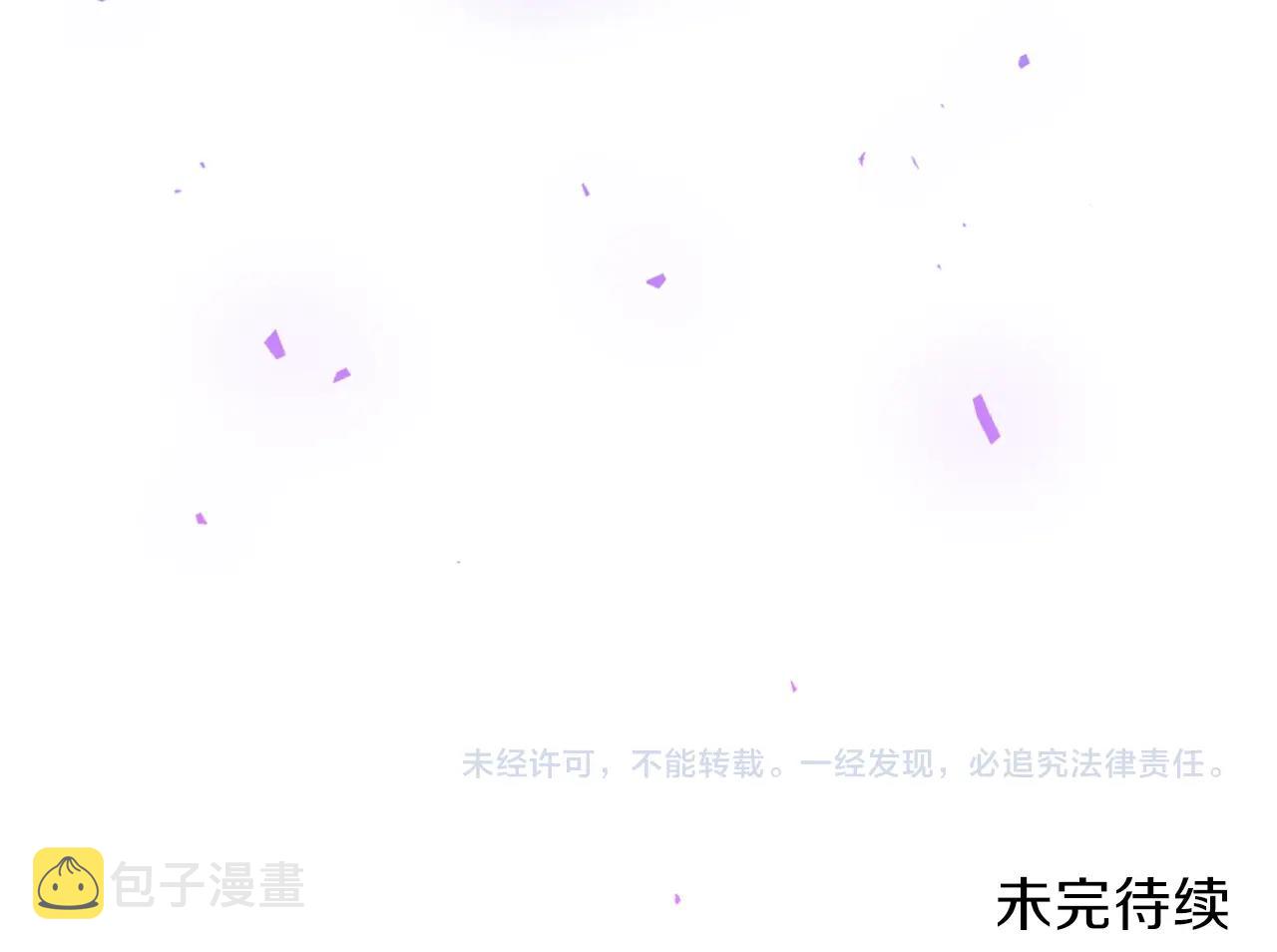 第45话 你付出了什麽195
