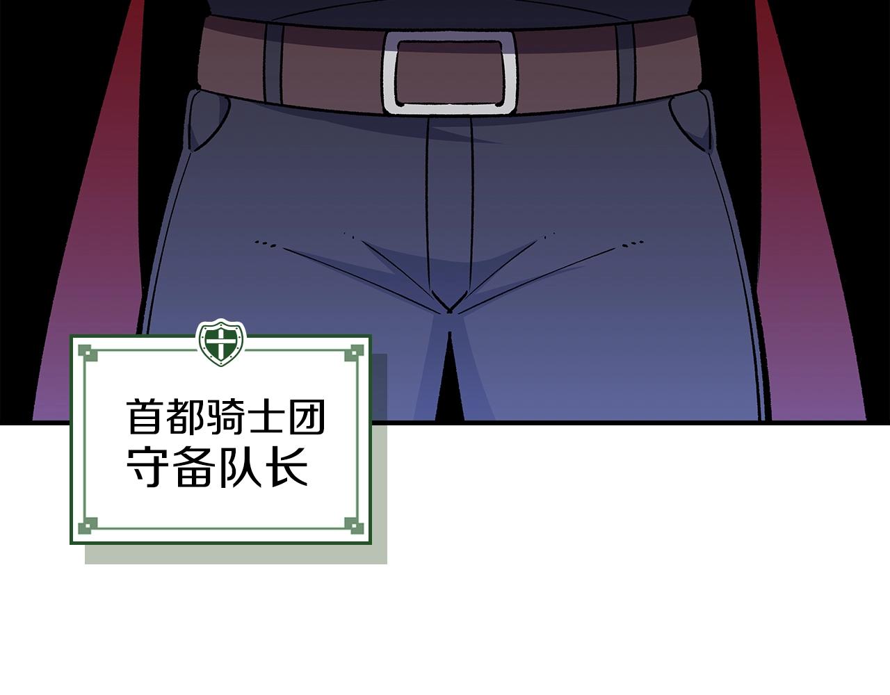 第55话 意料之外138