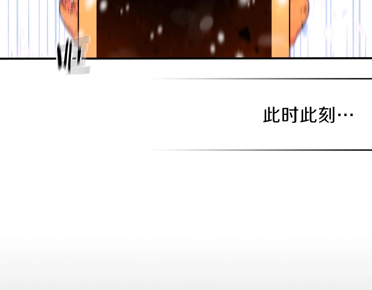 第28话 失控魔龙177
