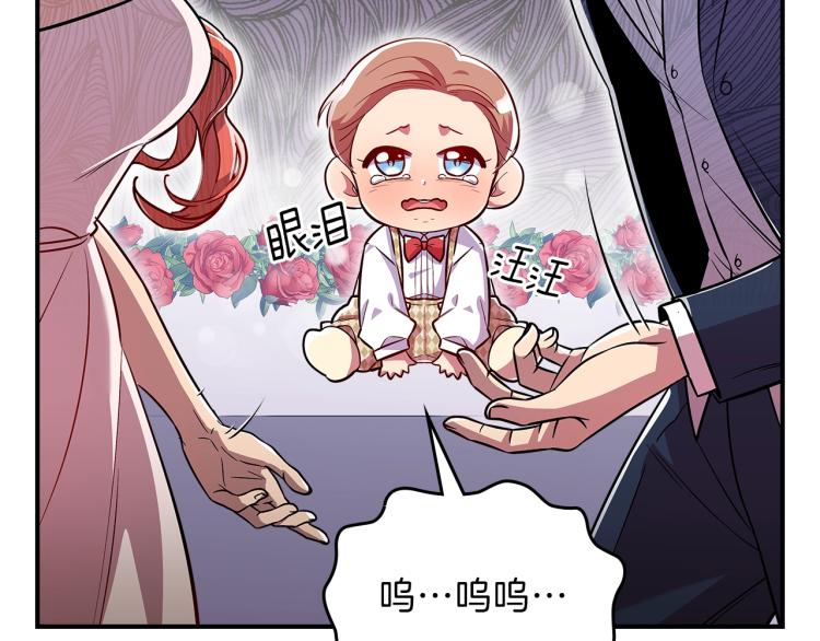 第17话 你怎麽能这麽凶！129