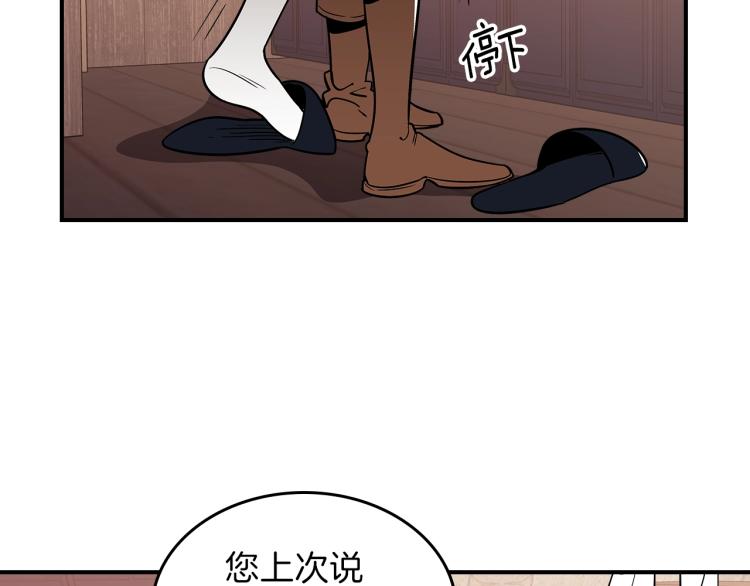 第15话 母亲的担忧71